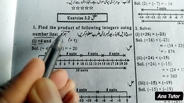 Find the Product of Following Integers using Number Line | Class 6 Math Exercise 3.2 Q1