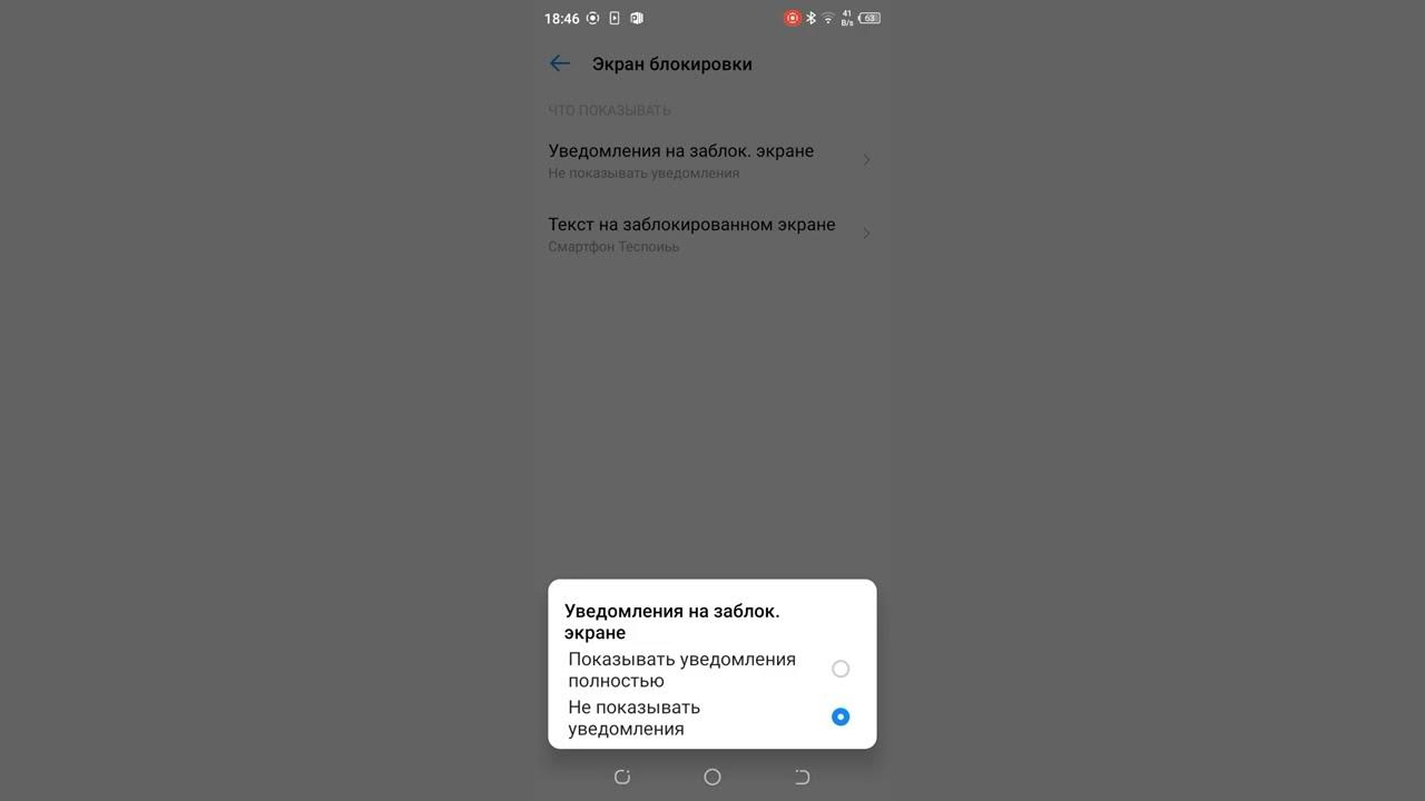 Pova 2 днс. Как установить рингтон на телефон tecno. Настройки техно пова 4. Настройки техно пова 4. Настройки телефона.