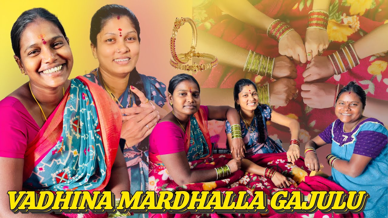 Vadhina mardhal Gajulu 