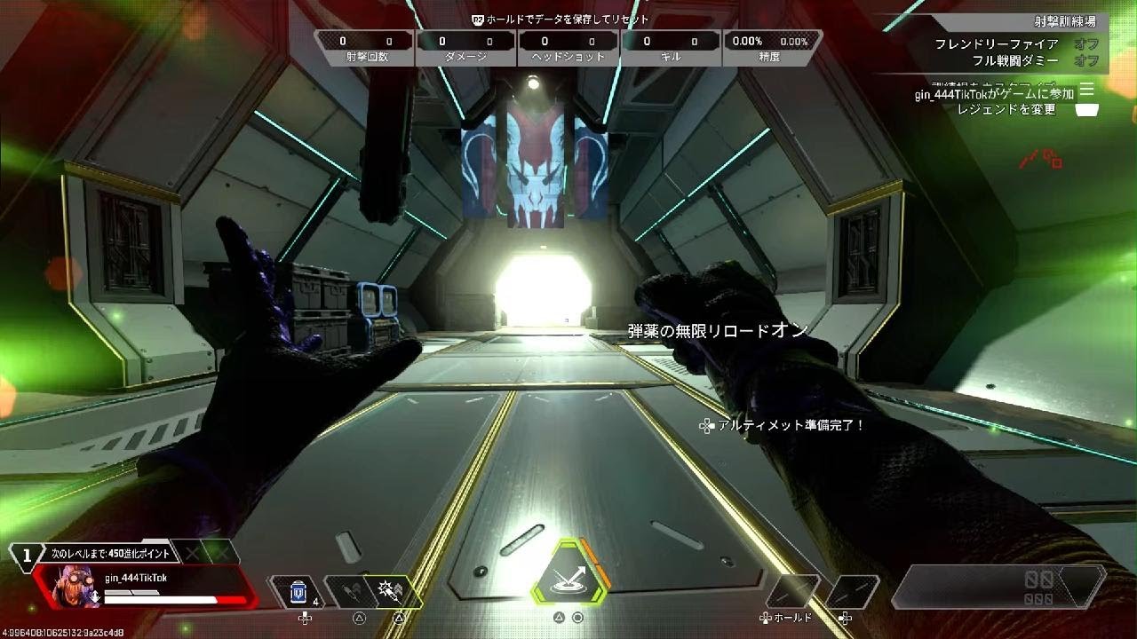 Apex Legends_