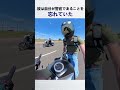 彼は自分が警官であることを忘れていた (@jynx.tha.squid)
