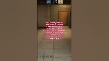 #cs2 #source2 #csgoclips #рек #ксго #dota2 #rust #csgo #кс #рекомендации #рак #грусть