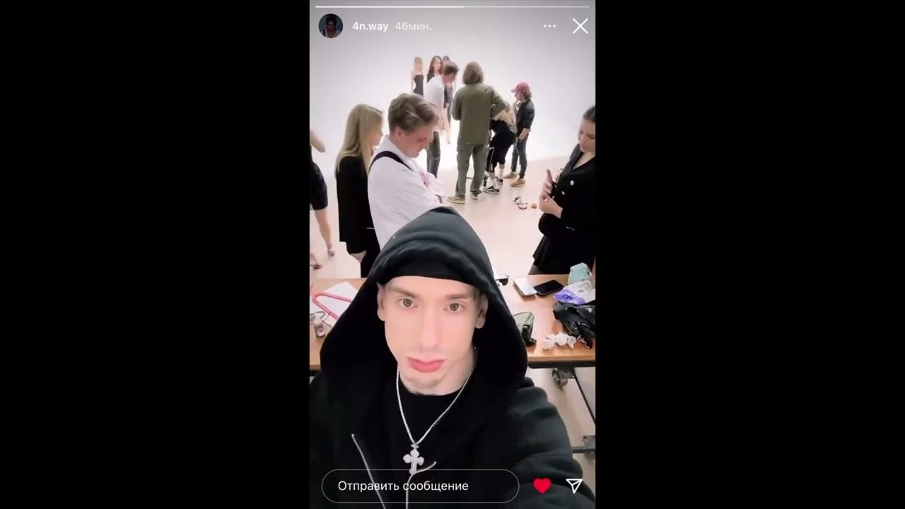 4n way мс кисуля. Форэн вей 4n way. 4n way blicky.