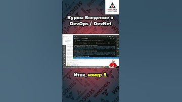 Вы готовы погрузиться в мир Python? 🔍 Введение в #DevOps / #DevNet