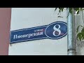 Бывший МГОУ в г. Воскресенске