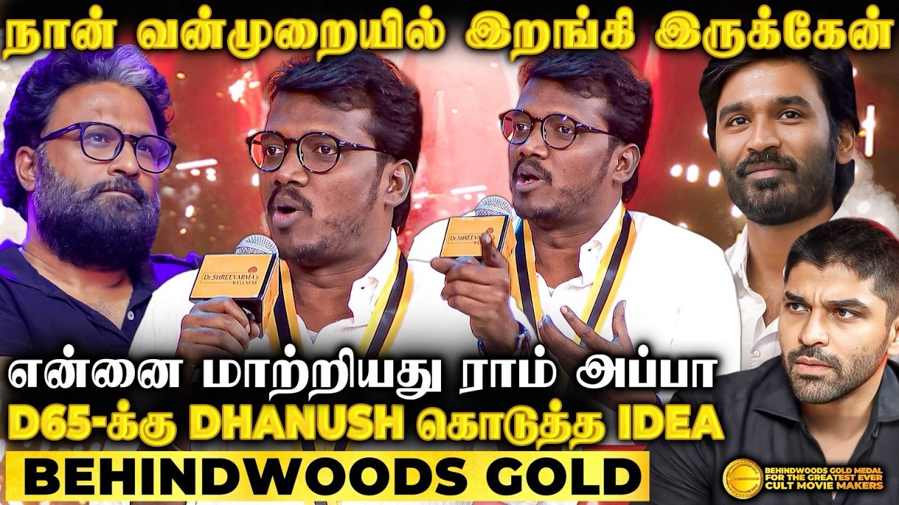Mari உடைத்த D65-ன் Update🔥 Dhanush  சொன்ன அந்த ஒரு வார்த்தை..😱அதிர்ந்து போன Gobi