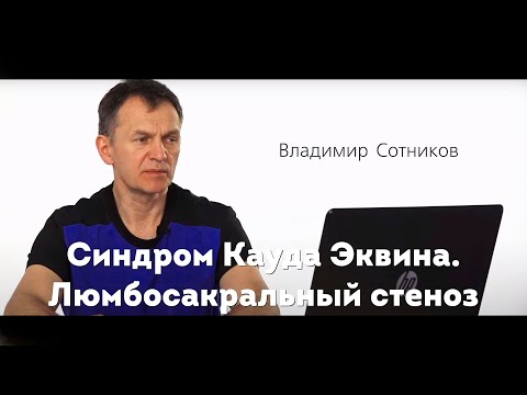 Видео: Является ли педикулярный прилагательным?