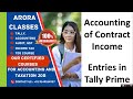 Accounting Of Contract Income | Contract Entries in Tally Prime |