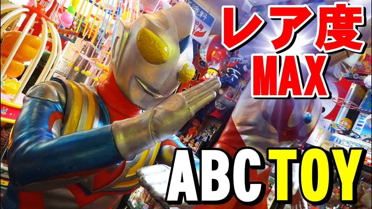 Introducing the 80cm soft vinyl Ultraman Tiga from the mysterious