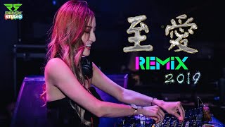 至愛 Remix 2019 (Bass Boosted) 歌詞