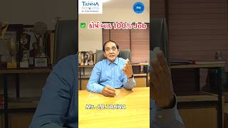 #TannaAccounts #StudyWithExperts #FutureAccountant #TrendingReels #SuccessMindset