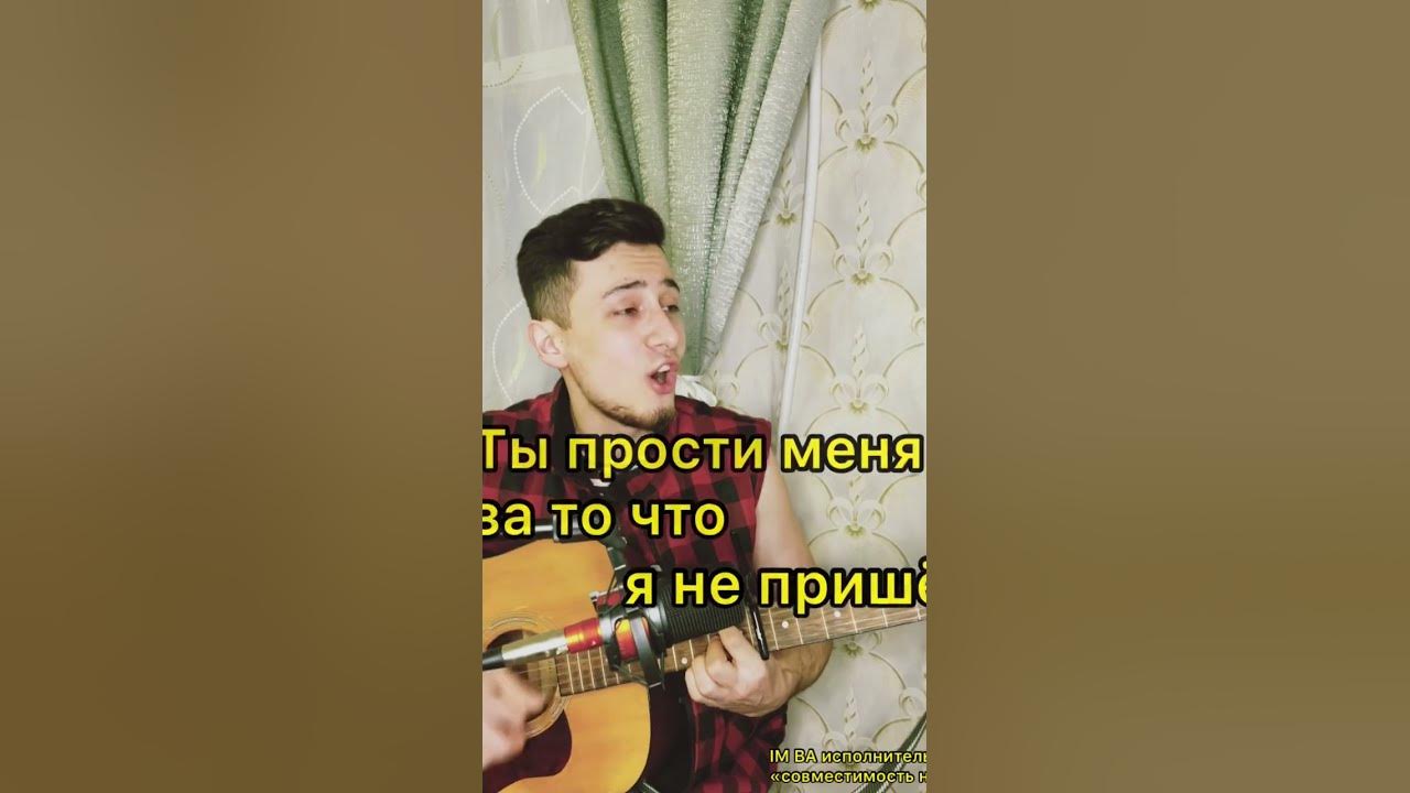 Подойти ненадолго. Подойти ненадолго