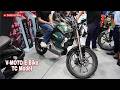 Electric Bike Price in BD VMOTO Electric Bike TC Model Price in BD #MRSAFI