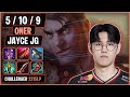 Oner Jayce JG vs Nidalee | T1 SoloQ Replay