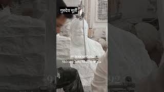 गुरु जी मूर्ती #shivamartsmoortiwala #marblestatue #trending #statue #शोर्ट्स