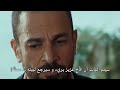 مسلسل اللؤلؤة السوداء اعلان حلقة 15 مترجمة 