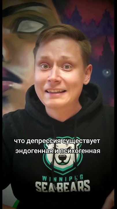 Почему у человека в депрессии появляются суицидальные мысли ...