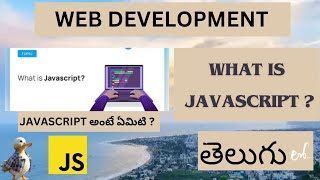 Web Development WHAT IS JAVASCRIPT DETAIL EXPLANATION in Telugu ( Lesson - 2 )