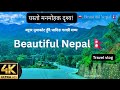 ओह यस त र म र ब ट Battar Nuwakot To Galchhi Dhading Drive Beautiful Nepal ओह यस त र म र ब ट Battar Nuwakot To Galchhi Dhading Drive Beautiful Nepal