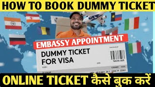 How to Book Dummy Ticket for Visa 2025 | 100% Genuine Flight Reservation for Embassy | Explain 👍✈️✈️