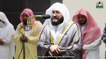 تلاوة فضيلة الشيخ د.⁧ بندر بليلة من صلاة المغرب 30 شعبان 1444هـ.‎