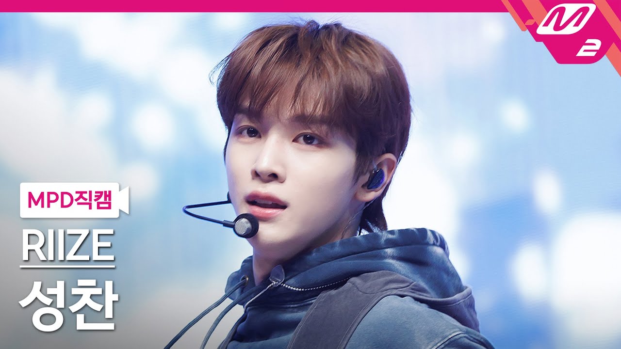 ソンチャン「Love 119」公式Fancamのサムネイル