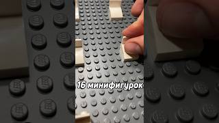 Где хранить минифигурки Лего?! Рамка для Лего фигурок #lego #лего