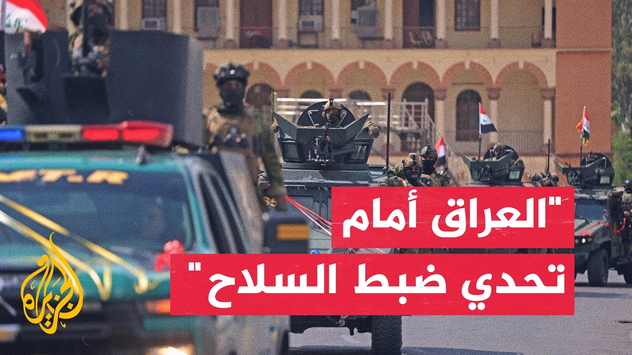 ���� �����: ������� �������� �� ����� ������ ������ �������� �� ������� ��������
 - نشر قبل 1 ساعة
