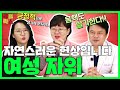 [여성 자위] 여성이 자위를 해야 하는 이유? 성감을 개발하는 최고의 방법! ㅡ 섹플릭스