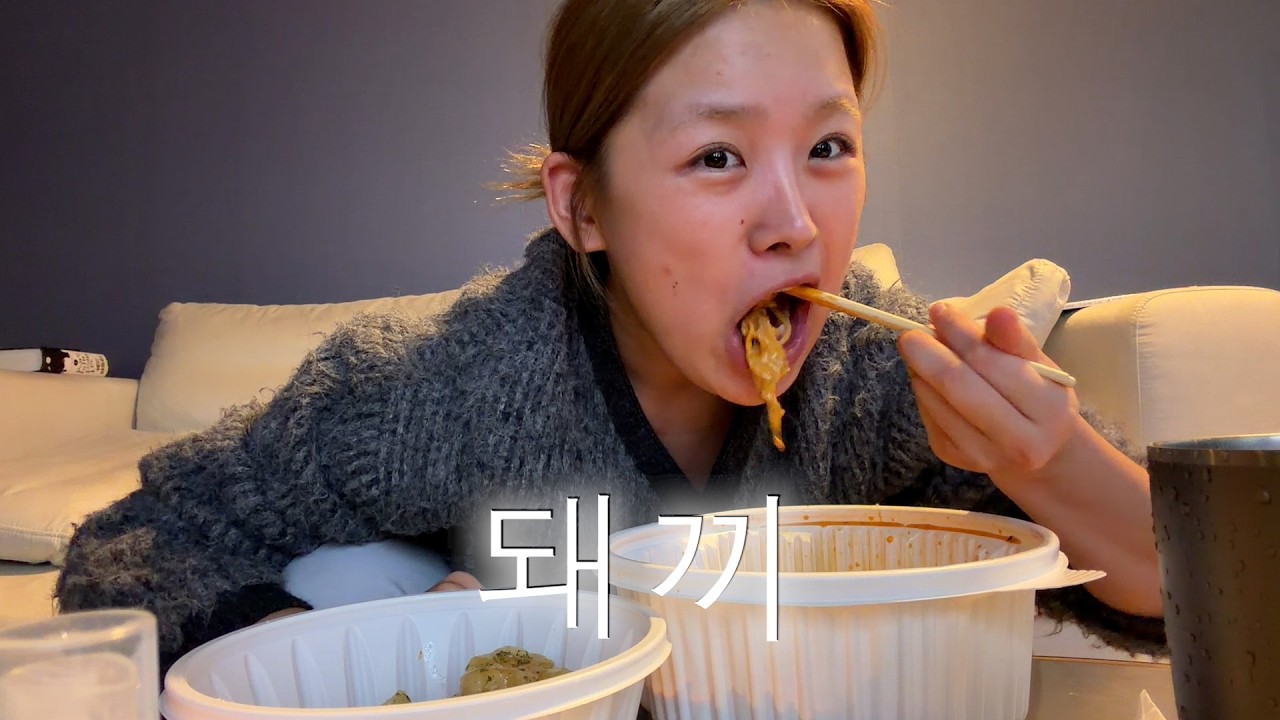 한 먹부림하는 여자 [먹브이로그]