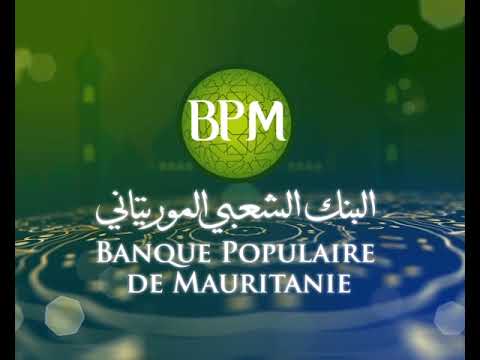 صوما مقبولا وإفطارا شهيا من البنك الشعبي الموريتاني