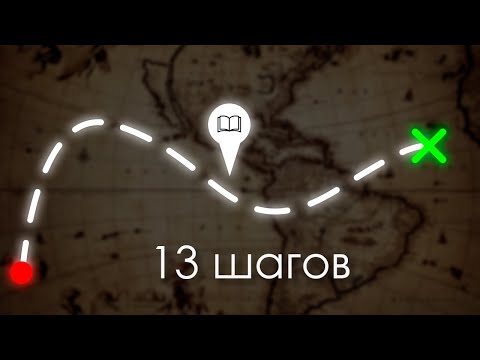 Видео: 5 способов перестать плакать