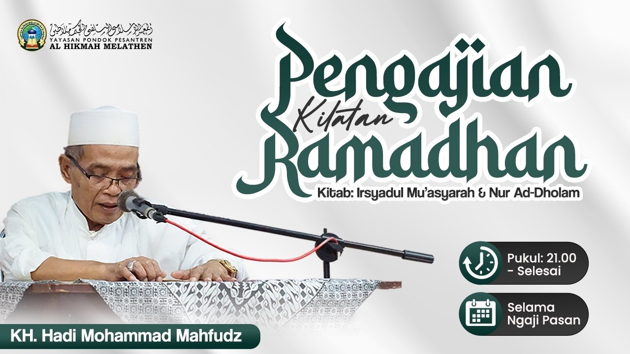 🔴 [LIVE] NGAJI PASAN | Irsyadul Mu'asyaroh & Nurud Dholam | 13 Ramadhan 1447 H.