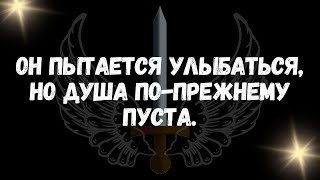видео: Он пытается улыбаться, но душа по прежнему пуста картинка: Он пытается улыбаться, но душа по прежнему пуста