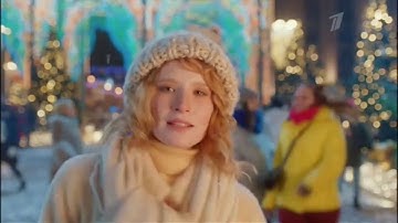 Thumbnail of Монеточка - Каждый раз - Новогодняя ночь на Первом 2019
