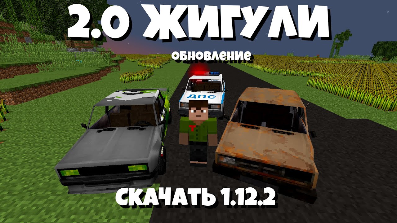 Пак нюкема на машины