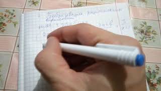 П. 7 Преобразование рациональных выражений - Алгебра 8 Макарычев П. 7 Преобразование рациональных выражений - Алгебра 8 Макарычев