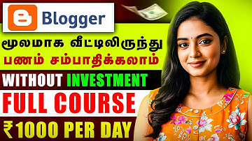 Start Blogging and Earn Money (Full Course) | Work From Home Jobs In Tamil