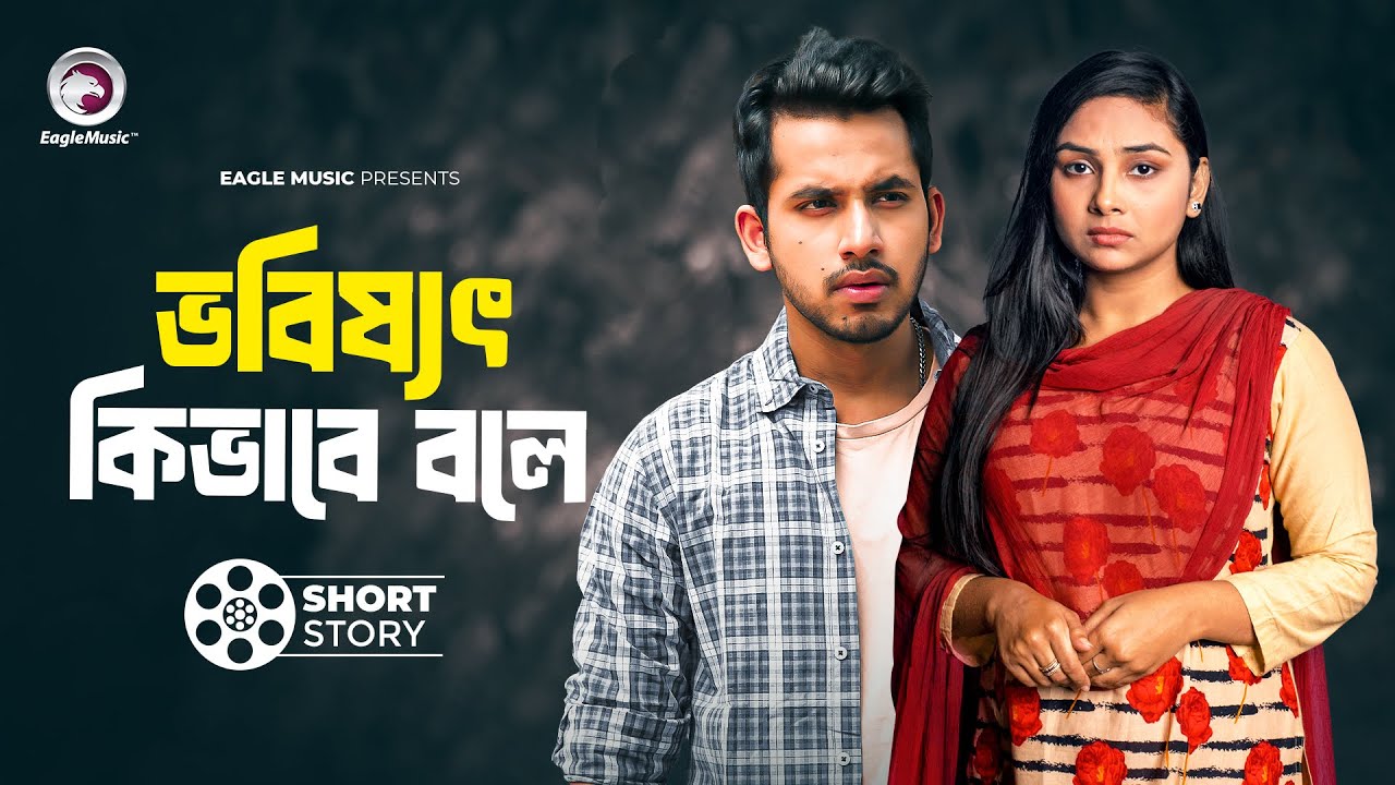 Katta xorozlar juni bilan qoplangan Erotika filmidan surat