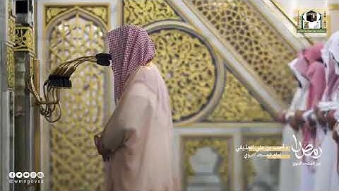 القارئ : أحمد الحذيفي - وتلاوة حدرية بديعة لسورة محمد - والفتح - والحجرات ليلة ٢٧ .