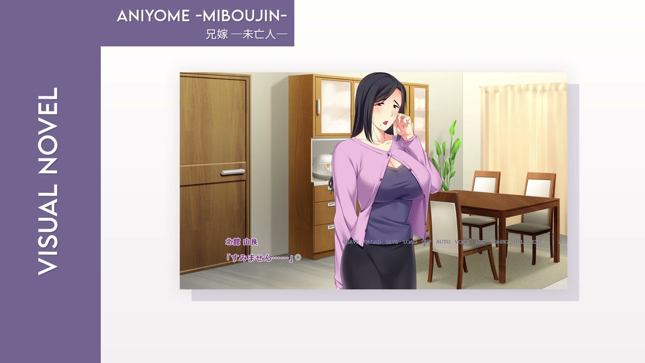 Aniyome Bitch Life