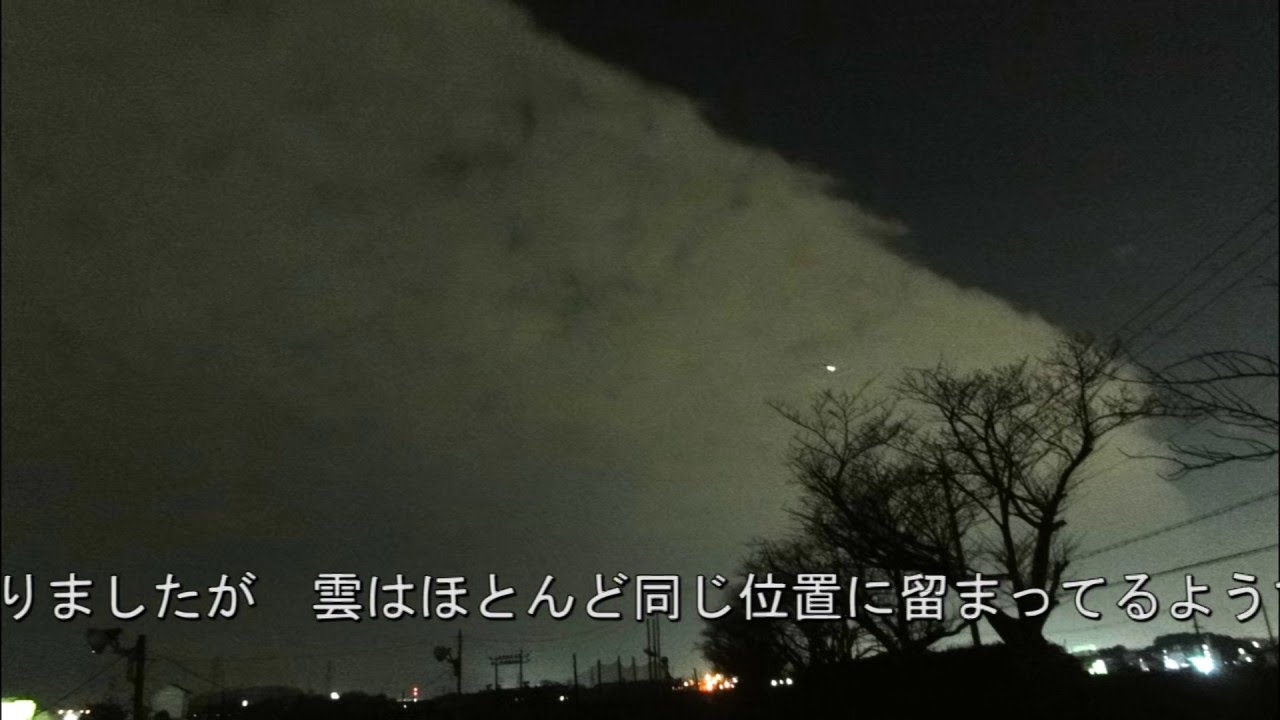 これが地震直後の空の様子です 地震雲 Youtube