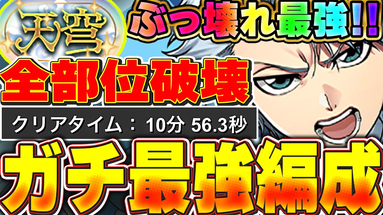 パズドラ 早いもの勝ち YouTube