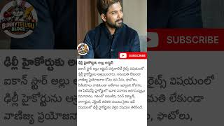 #trending#viral#news #trendingshorts #viralshorts#short #shortvideo#usa#iran #youtube#youtubeshorts