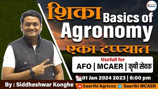 शक Basics Of Agronomy एक टपपयत Useful For Afomcaerकष सवक By Siddheshwar Konghe Sir