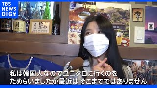 韓国で薄れゆくノージャパン 新大統領「日韓関係改善に向けともに努力したい」とするも残る根深い対立｜TBS NEWS DIG