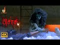 An Extraordinary Climax - Pisaasu Movie | Naga Prayaga Martin | Radharavi | Mysskin | Jai Cinemas