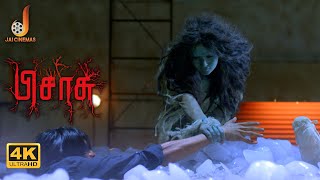 An Extraordinary Climax - Pisaasu Movie | Naga Prayaga Martin | Radharavi | Mysskin | Jai Cinemas