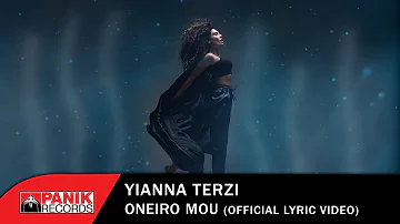 Yianna Terzi - Oniro Mou | Eurovision 2018 Greece - Official Lyric Video