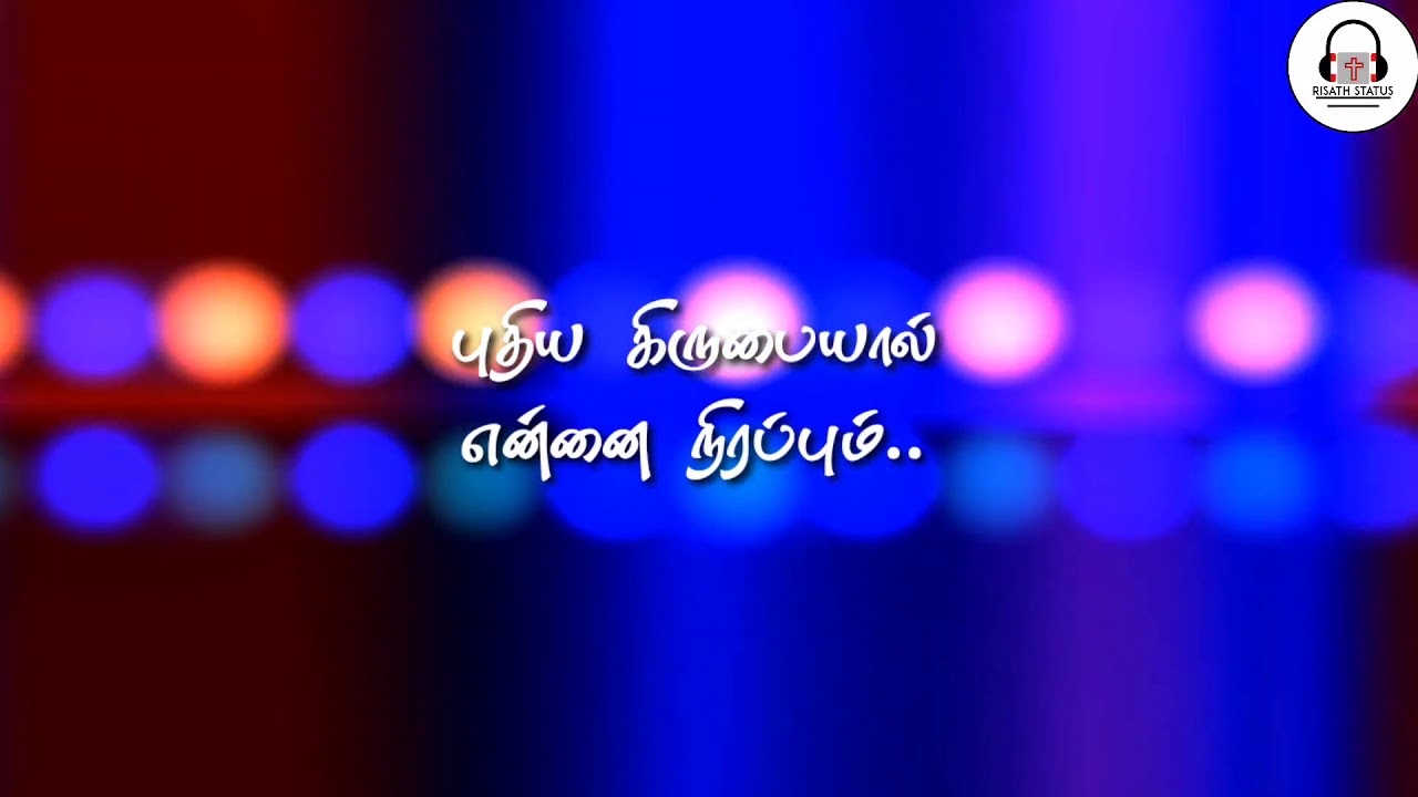 Tamil Christian Status ll Puthiya Nallukul Ennai Nadathum ll New Year WhatsApp Status ll